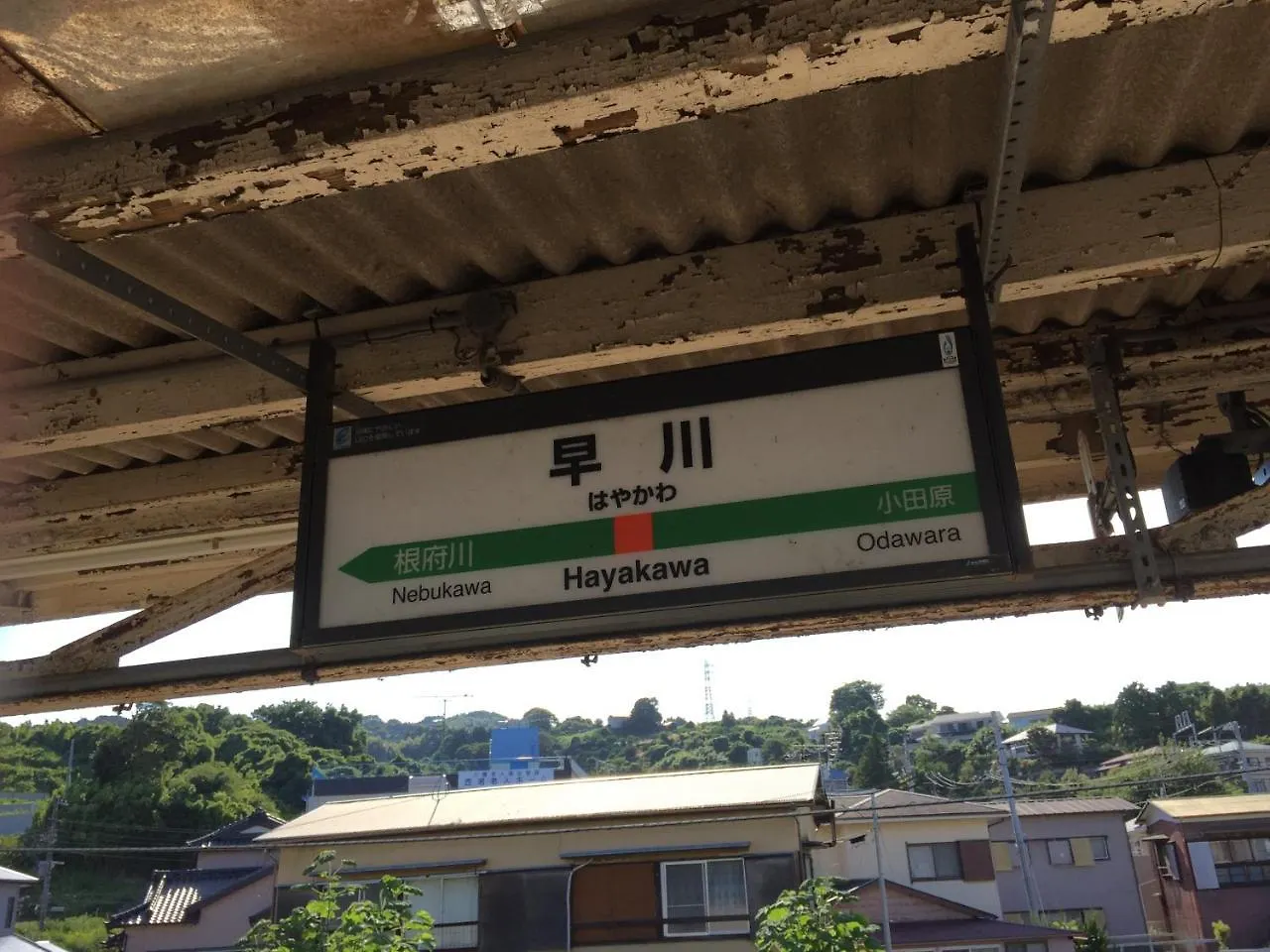 アパート Guesthouse Largo 小田原市